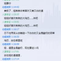 /photo/666584/昨晚,与单男的肉文快乐/zkad1z{)}[][e{5ty7n_5ig_1_1_small.jpg
